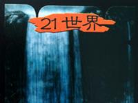 明星代表的塔罗牌