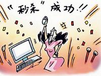 揭示谁是12星座网购剁手党