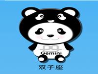 双子座的爱情臭德行
