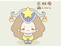 天秤座MM与帅哥