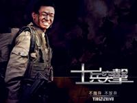 白羊座的军事情怀大剧