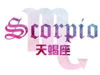 分析天蝎座的由来