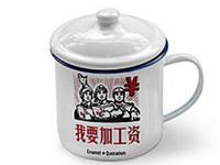 主星领导同意涨工资的方法