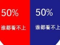 你至今还单身的原因