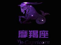 摩羯座跟电话有多亲密