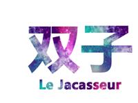 A微日记2015年9月双子座运势