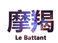 金爱伦2015年9月摩羯座运势