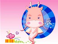 属龙的人2016年每月运程
