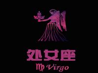 处女座会有一夜暴富的可能吗