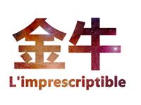 金牛座的特色中秋节