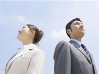 你和同事的关系如何