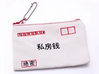 12星座藏私房钱谁厉害