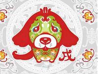 2016年生肖狗运势早知道