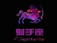 射手女秋游会有哪些反应