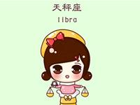 面对前女友，天秤男会怎么做