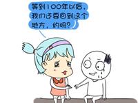 为什么要和双子座做朋友