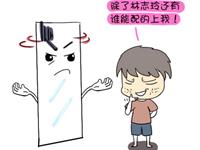 为什么你还单着？