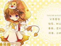 狮子座最适合做什么工作