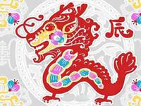 生肖龙不如意的年龄