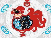 生肖鸡不如意的年龄