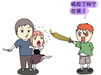 你们是真爱啊！！！