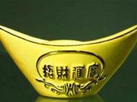 2016年的求财方位一览