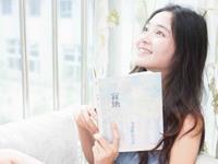 玛利亚2016年金牛座运势