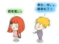 长得好看是一种怎样的体验