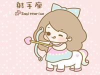 射手座今年上半年最要注意什么