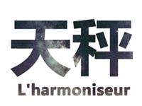 天秤座男生可以用什么方法俘获