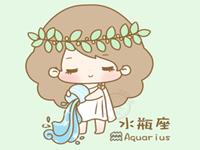 水瓶座恋爱遇到啥情况感到痛苦