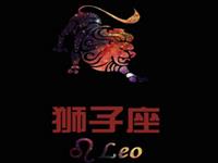 狮子座怎么行事合上司心意