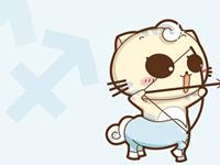 如何识别射手座对一个人上心了