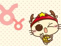 金牛座是怎样形容自己的