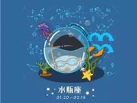 水瓶座适看的治愈系动漫