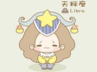 天秤座哪种朋友不能深交