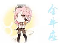 金牛座最怕遇到怎么样的男票