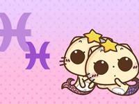 双鱼女真正值得嫁的人