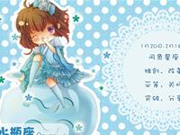 水瓶座被告白后会有什么反应