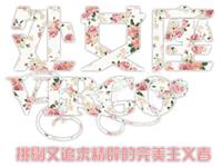 处女座为何移情别恋