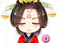 天秤座真心喜欢ta时是酱紫滴