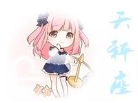 天秤座哭泣不止的原因是什么