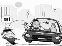 紫薇看你会遭遇飞来横祸吗