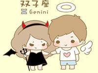 双子座爱情的味道是什么
