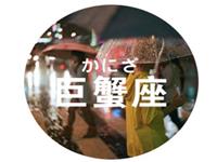 巨蟹座女人如何防止感情被骗