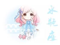 水瓶女有什么旺夫必杀技