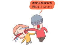 长得胖是种怎样的体验