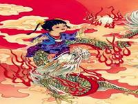 12生肖男最爱性女伴—龙