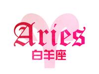 白羊座是这样哒