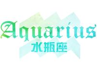 水瓶座是这样哒